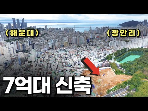 광안센텀비스타동원: 부산 신규 아파트 청약 안내 광안센텀비스타동원: 부산 신규 아파트 청약 안내